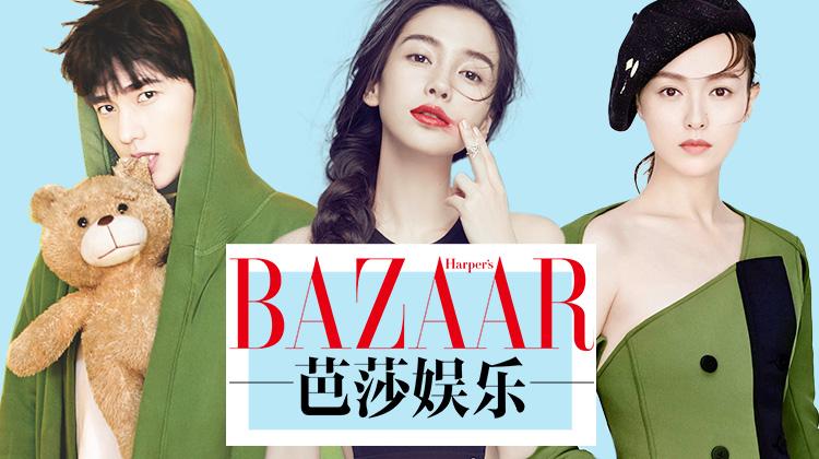最新娛樂圈,最新娛樂圈動態概覽
