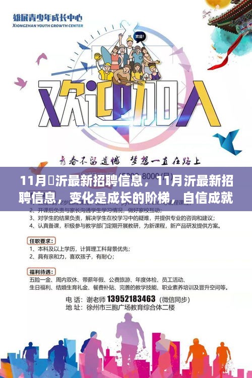 肥城最新招聘女工,肥城最新招聘女工信息及其相關解讀