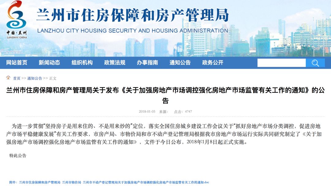 合肥最新干部公示,合肥最新干部公示，深化公開透明，推動(dòng)城市發(fā)展的堅(jiān)實(shí)力量