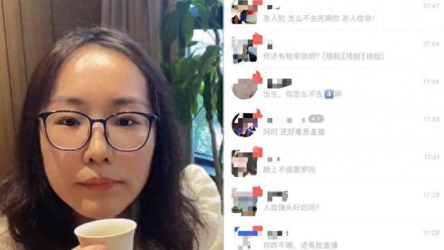 霜刃孤行 第4頁