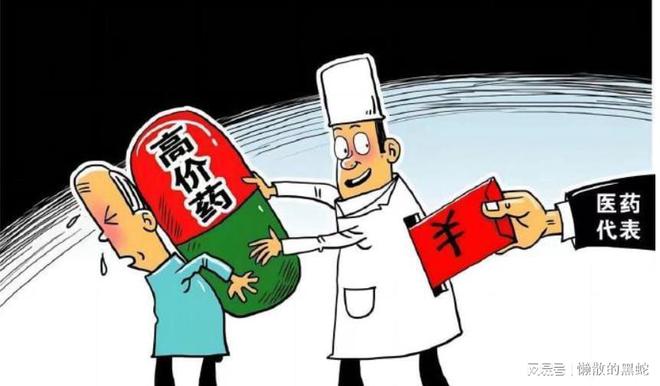 醫(yī)生回扣最新消息,醫(yī)生回扣最新消息，行業(yè)內(nèi)部的挑戰(zhàn)與變革