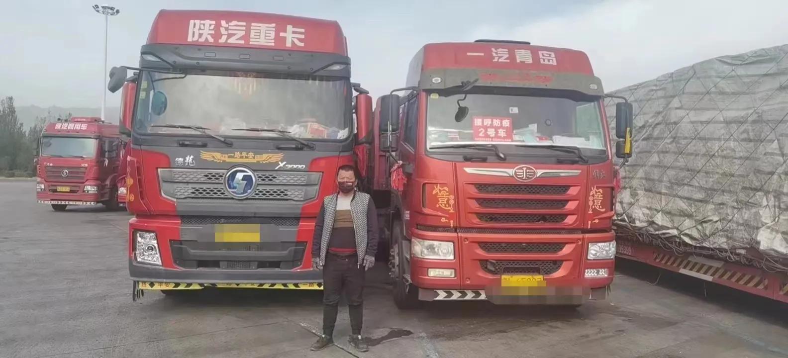 凌霄武帝 第3頁