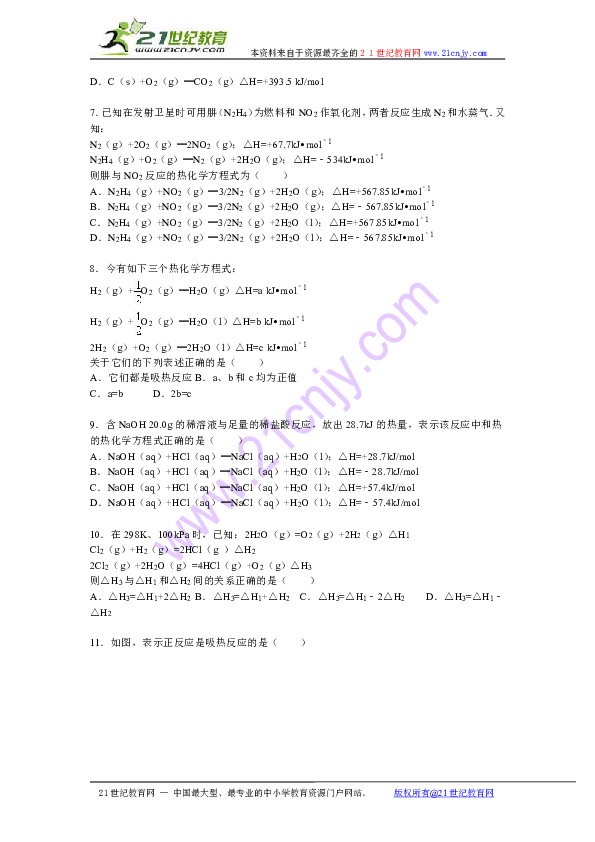 汪清招聘網(wǎng)最新招聘,汪清招聘網(wǎng)最新招聘動(dòng)態(tài)深度解析