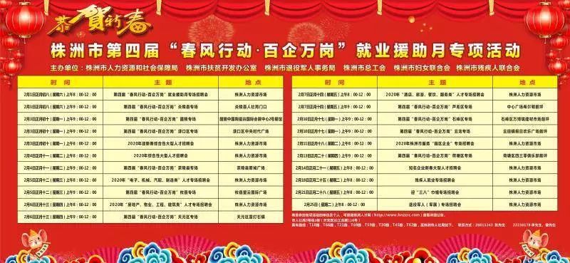 千羽玄女 第3頁