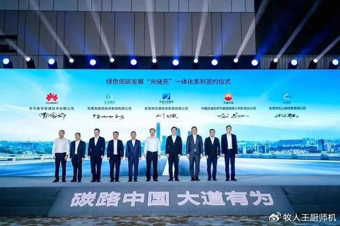 永泰能源最新公告,永泰能源最新公告，引領(lǐng)行業(yè)變革，推動(dòng)可持續(xù)發(fā)展