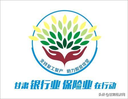 最新甘肅國企招聘信息,最新甘肅國企招聘信息概覽
