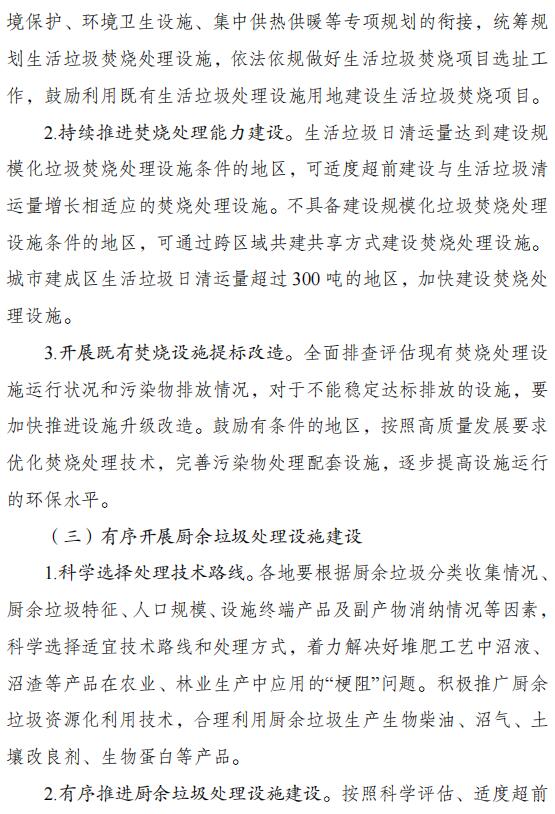 偃師吧最新消息,偃師吧最新消息，城市發(fā)展的脈搏與民眾生活的變遷