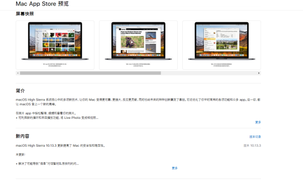 osx 最新版本,OSX最新版本，探索最新特性與優勢