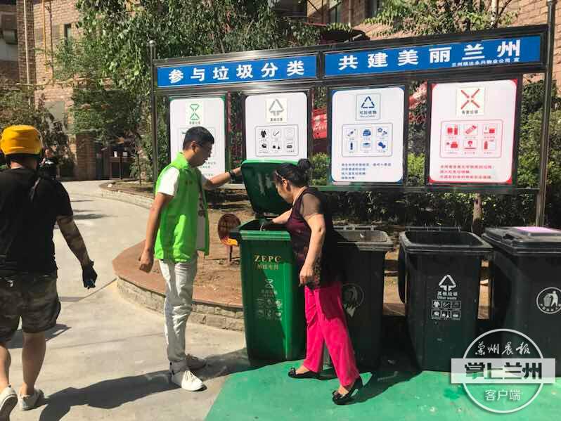 蘭州最新消息剛剛,蘭州最新消息剛剛，城市的新動態與發展展望