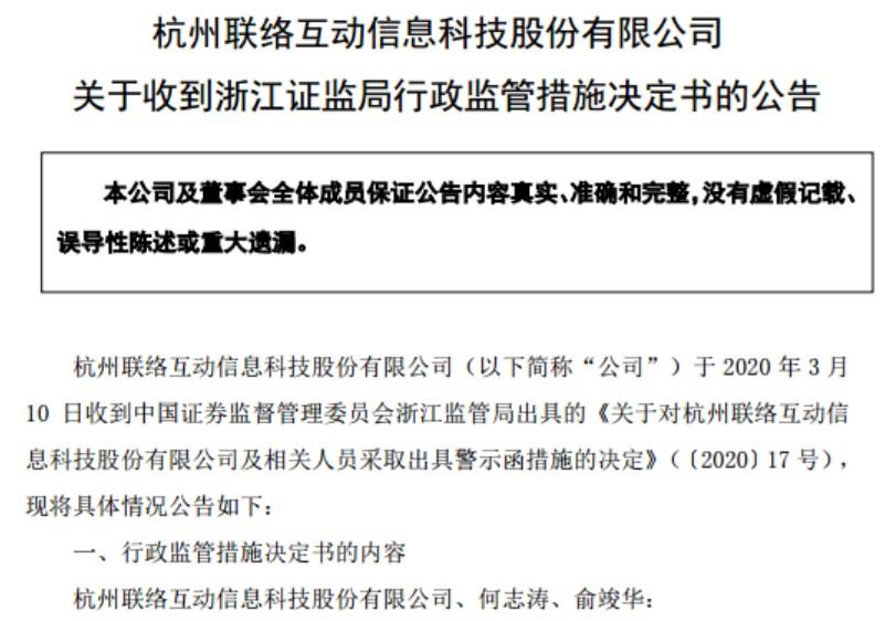 區(qū)塊鏈 第72頁