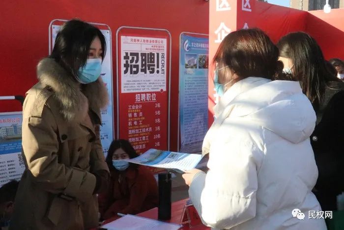 民權今天最新招聘信息,民權最新招聘信息及其對社會的影響