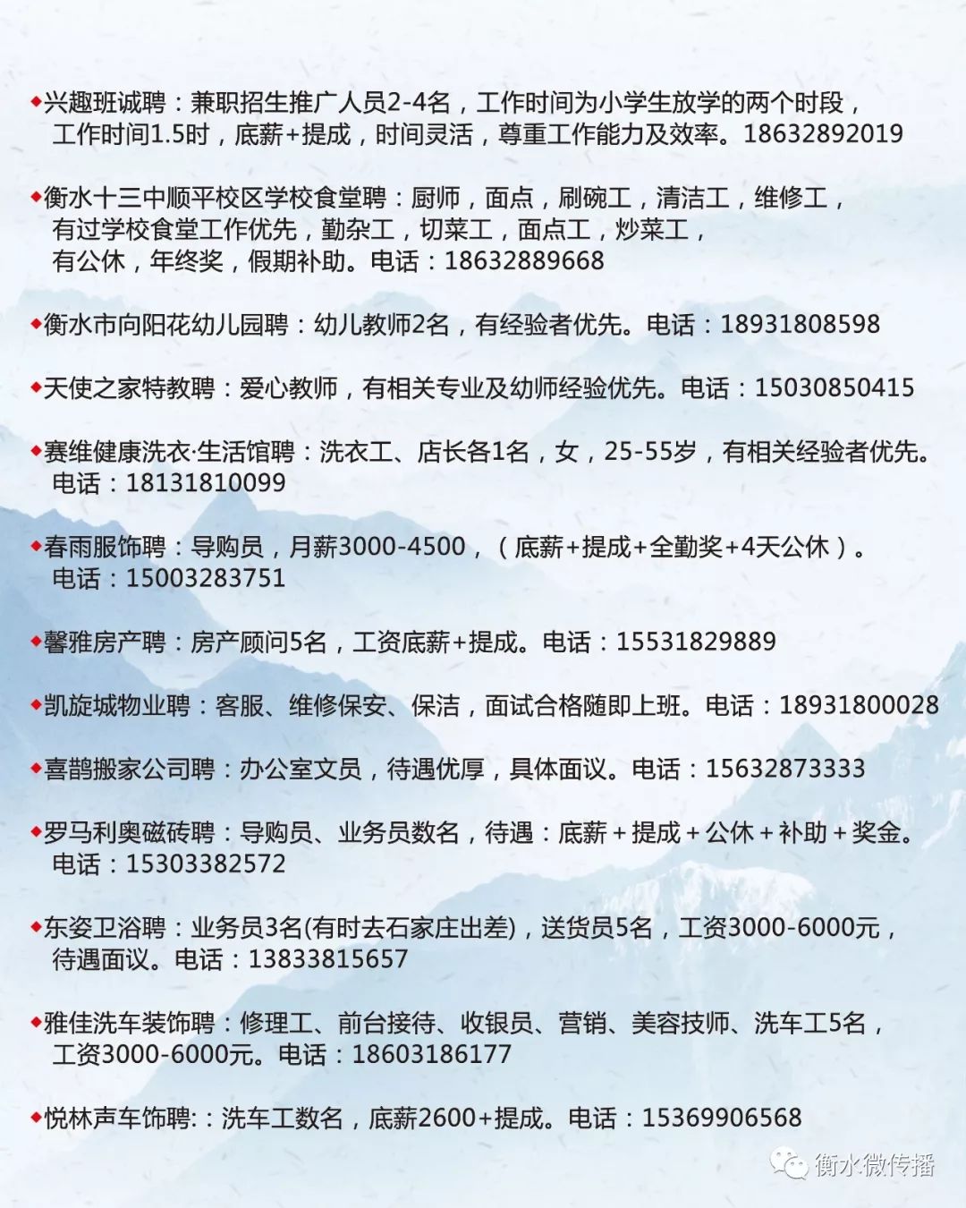 常德招工最新消息,常德招工最新消息，行業趨勢與就業機會分析