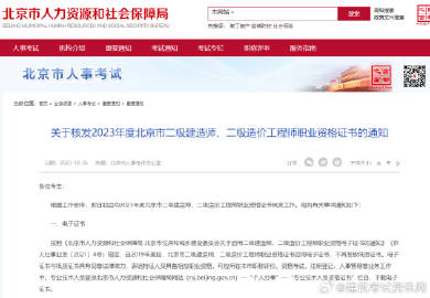 二建成績最新消息,二建成績最新消息，揭秘考試動態(tài)與成績更新情況