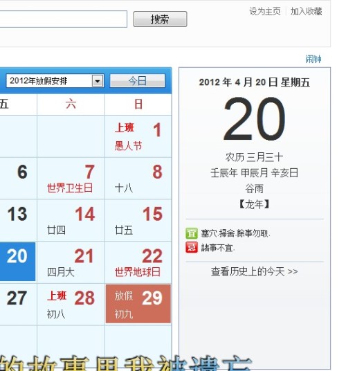 最新萬年歷,最新萬年歷，探索時間之旅的必備工具