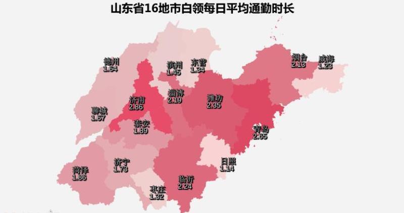 冰心圣女 第3頁