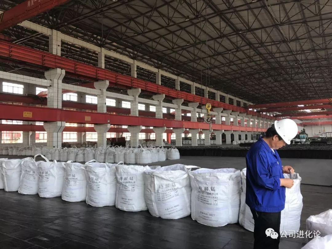 天元錳業(yè)最新消息,天元錳業(yè)最新消息，探索未來，引領(lǐng)錳業(yè)新時代