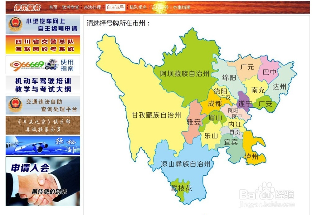 四川今日最新新聞,四川今日最新新聞概覽