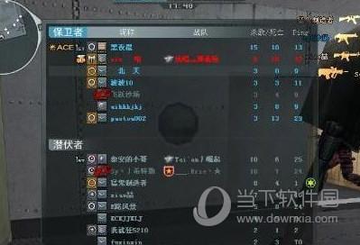 九轉圣皇 第3頁