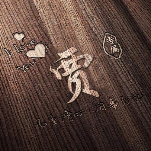 最新賈姓頭像,最新賈姓頭像，時(shí)尚潮流與個(gè)人品牌展現(xiàn)