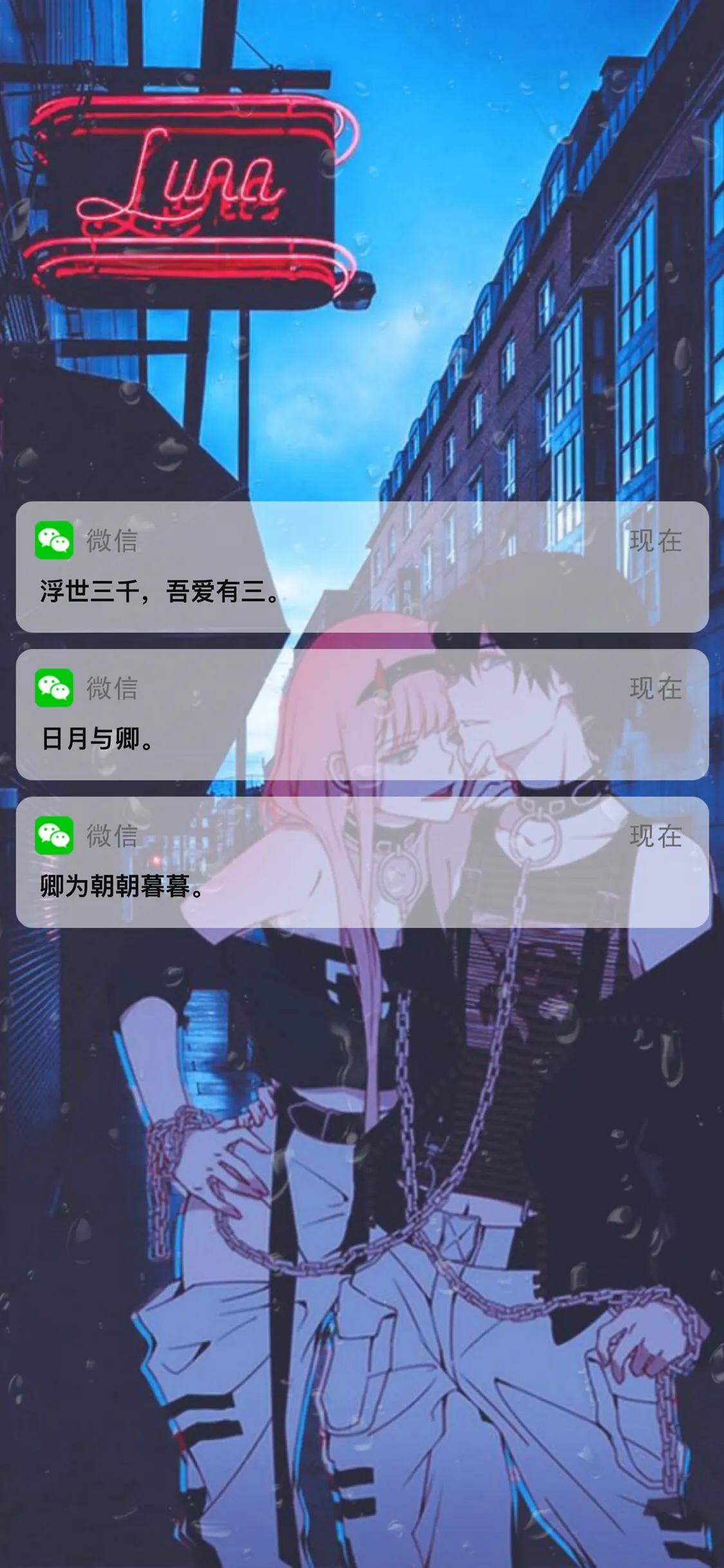 最新鎖屏壁紙,最新鎖屏壁紙，時尚潮流與個性化表達的結(jié)合