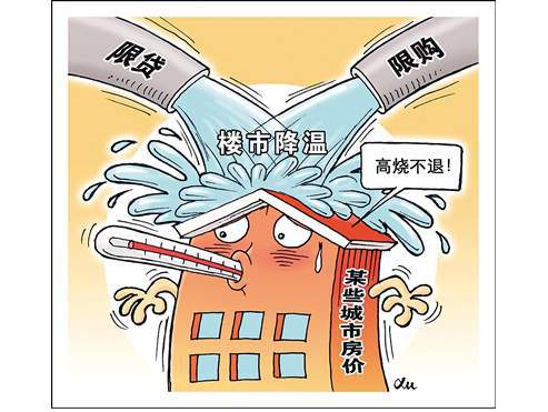 2017最新房貸政策,深度解讀，2017最新房貸政策及其影響