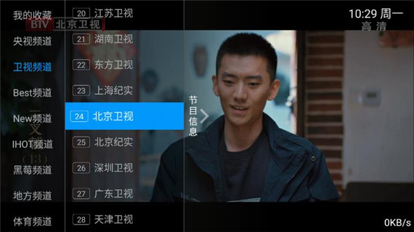 最新電影手機(jī)免費(fèi)觀(guān)看,最新電影手機(jī)免費(fèi)觀(guān)看，便捷觀(guān)影新體驗(yàn)