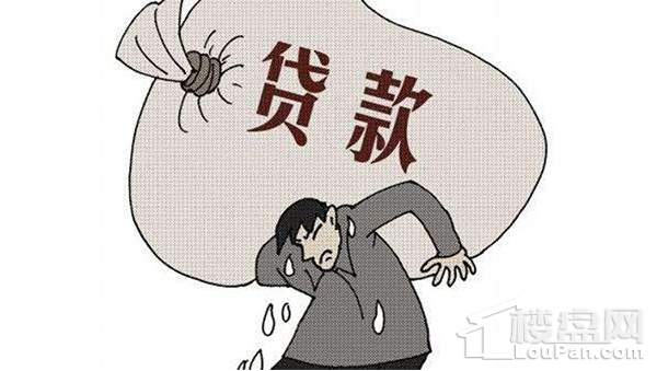 最新房貸政策2017,最新房貸政策2017深度解讀