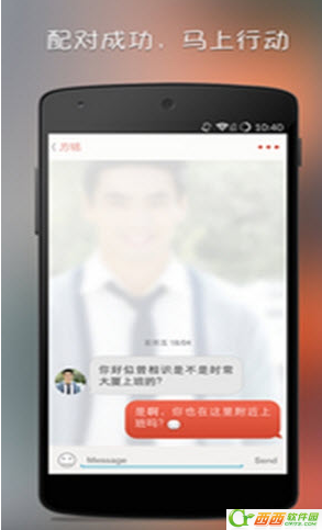 免費下載探探最新版,探探最新版免費下載，社交體驗的新里程碑