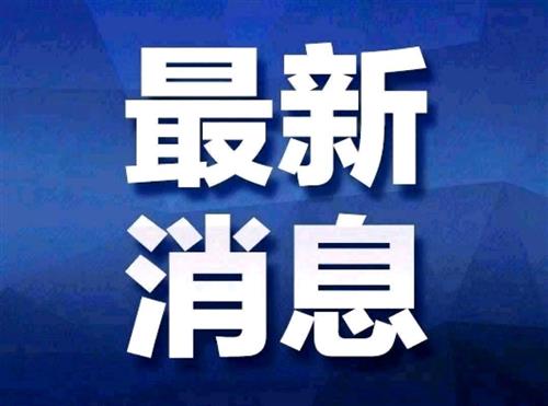 影月蒼狼 第3頁