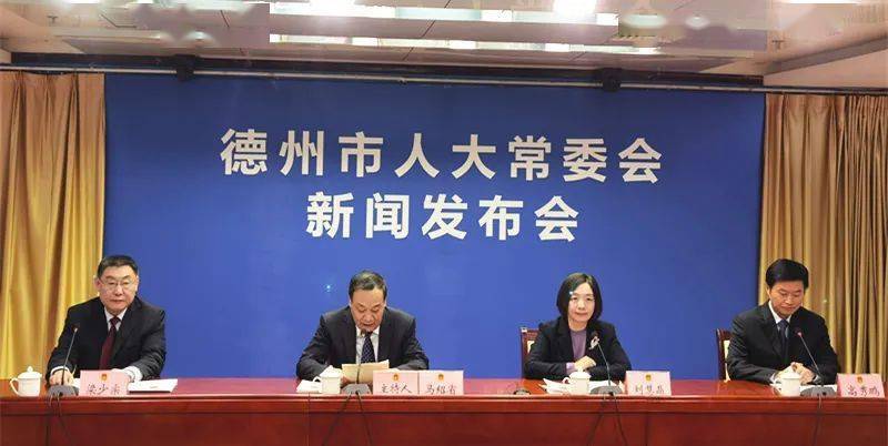 山東德州最新新聞,山東德州最新新聞綜述，城市發展的步伐與民生改善的溫度