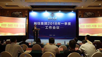融鈺集團最新消息,融鈺集團最新消息全面解讀