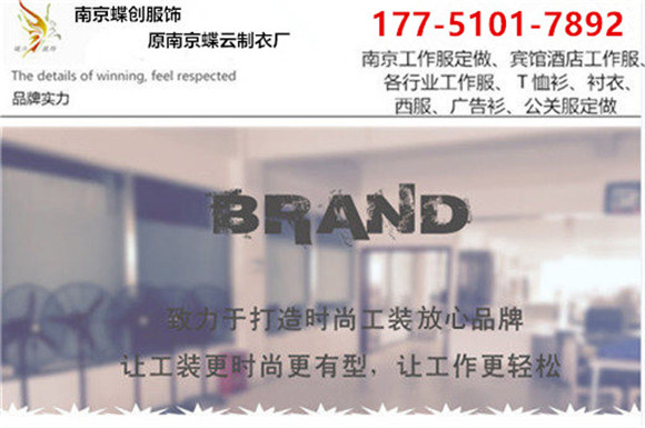 武漢制衣廠最新招聘,武漢制衣廠最新招聘啟事，探尋時尚產業的人才盛宴