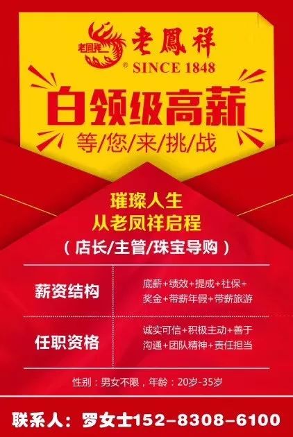 亳州招聘網(wǎng)最新招聘信息,亳州招聘網(wǎng)最新招聘信息概覽