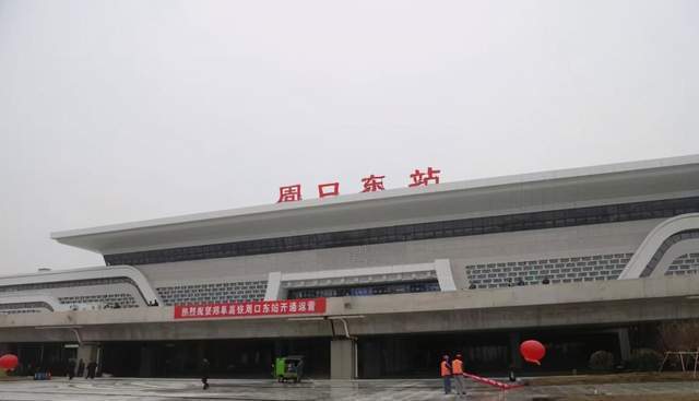 周口高鐵站最新消息,周口高鐵站最新消息，建設進展與未來展望