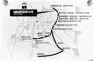 s6地鐵最新消息,關于S6地鐵的最新消息