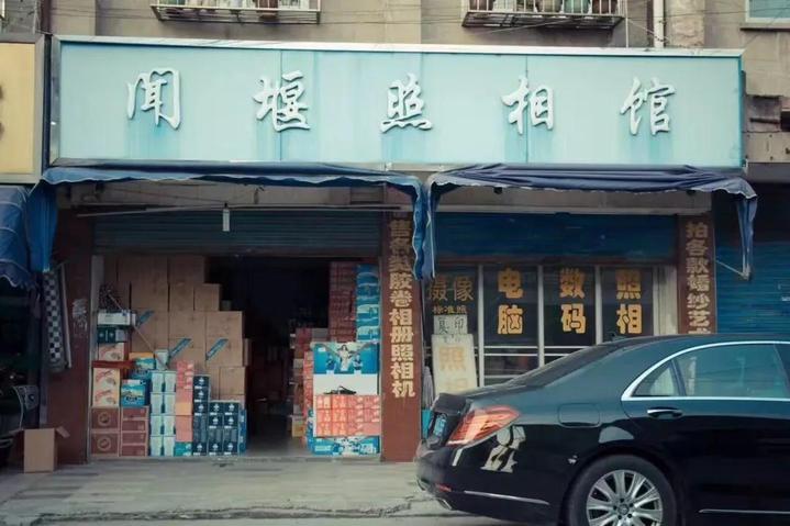 聞堰最新,聞堰最新動態，發展脈絡與時代印記