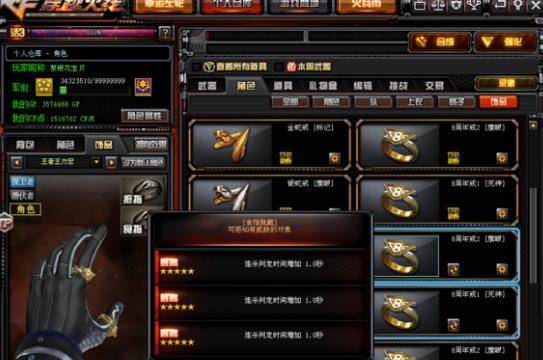 cf最新技巧,CF最新技巧，提升游戲水平的關鍵要素