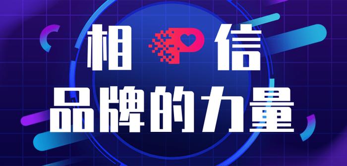 幻影青狐 第3頁