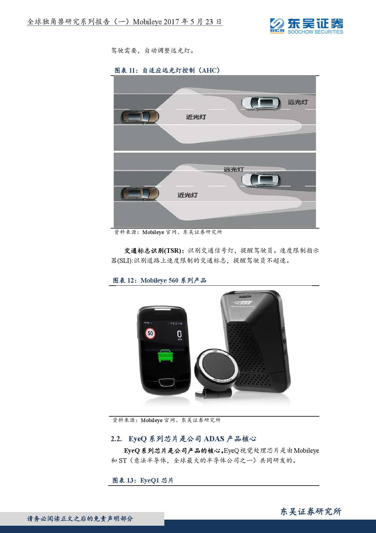 ye321最新,Ye321最新動態，引領科技前沿，開啟未來新篇章