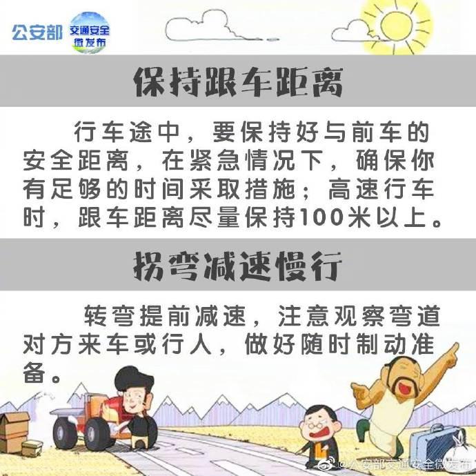 焦作司機最新招聘信息,焦作司機最新招聘信息概覽