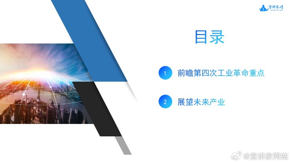 薄的最新消息,薄的最新消息，革新與未來展望