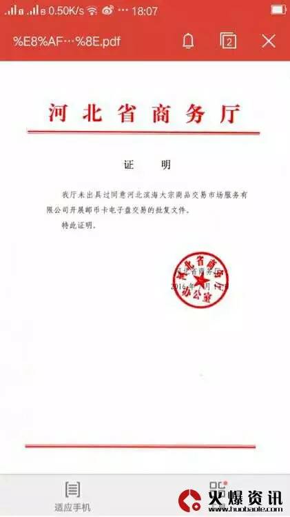 河北郵幣卡最新消息,河北郵幣卡市場最新動態概覽