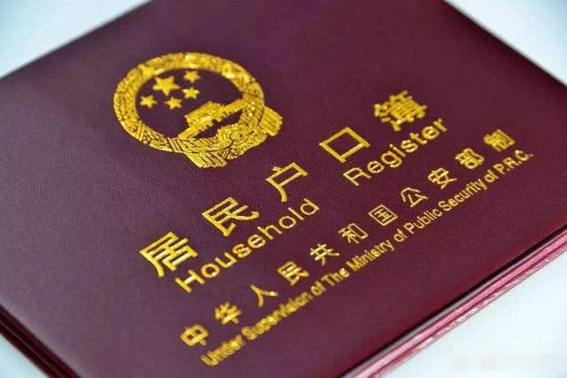 戶口老賴最新解決辦法,戶口老賴最新解決辦法，打破困境，恢復合法權益