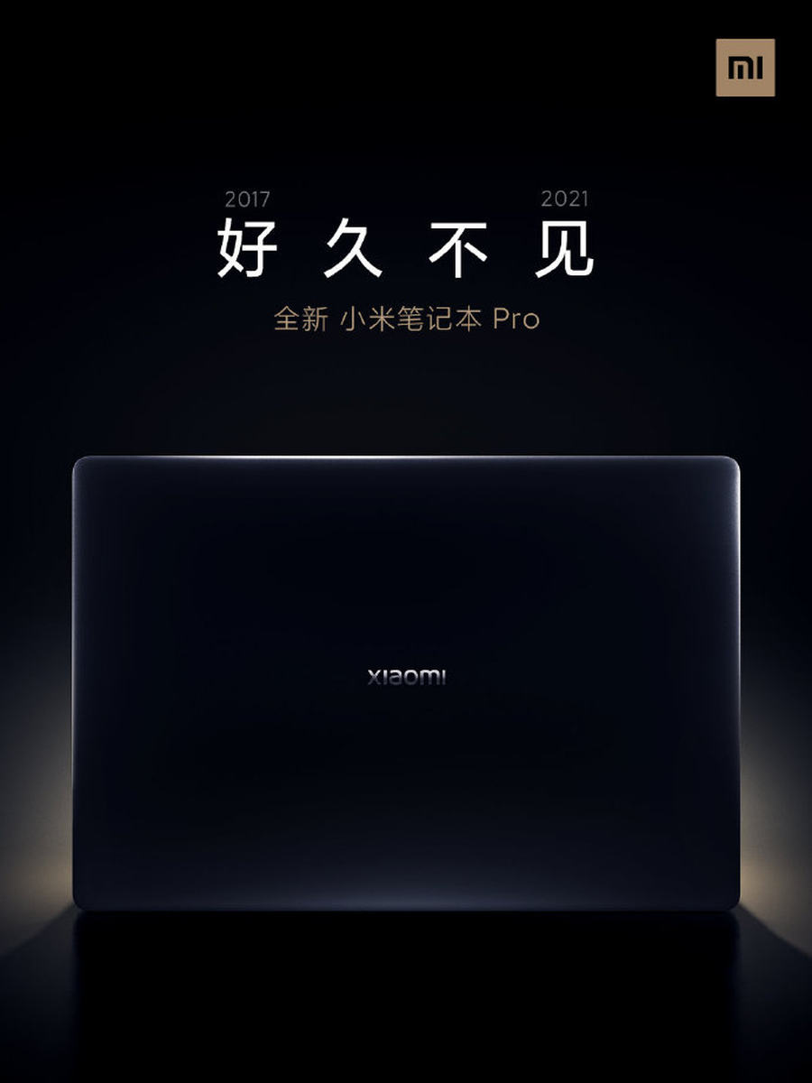 幻羽雪狐 第3頁