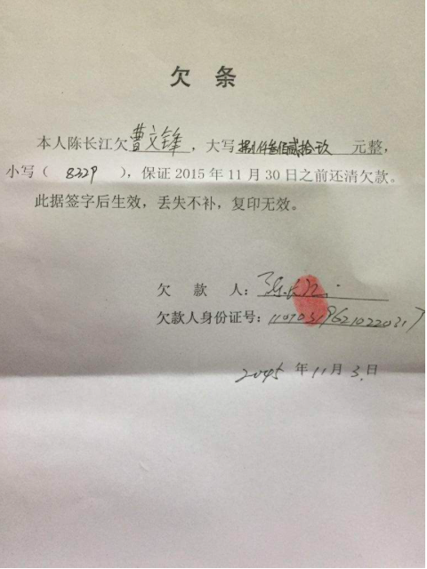 借條最新,最新借條格式與注意事項