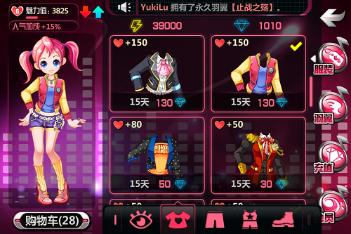 最新音樂游戲,最新音樂游戲，引領潮流的娛樂新體驗