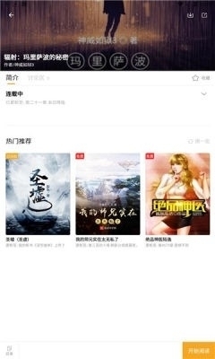 自駕游 第60頁