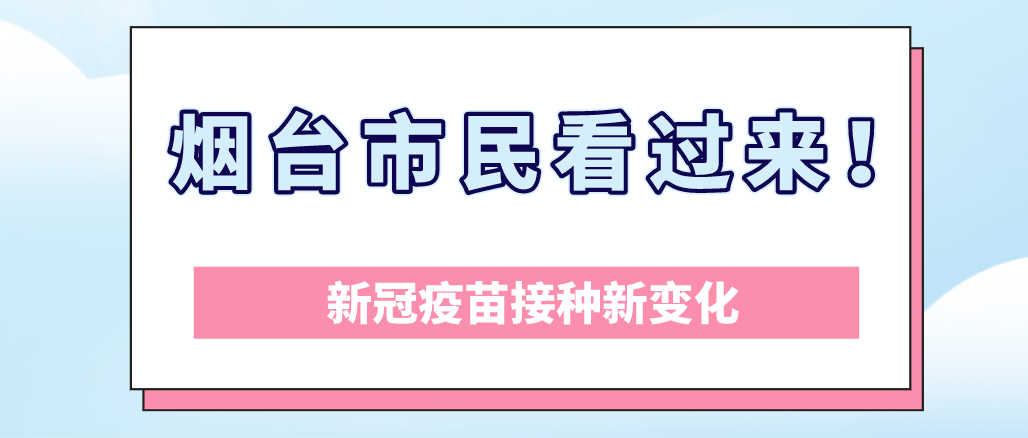 飛羽靈主 第3頁
