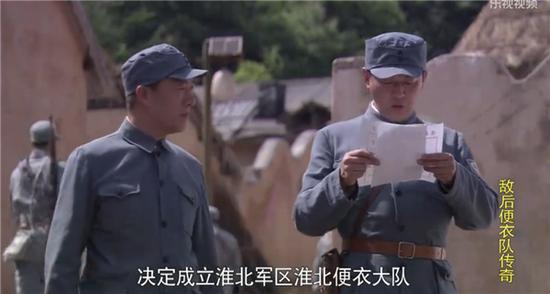 赤陽神將 第3頁