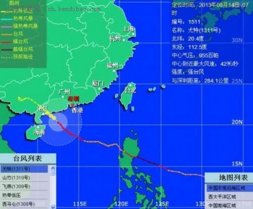 9號臺風最新路徑圖,密切關注，9號臺風最新路徑圖及其影響